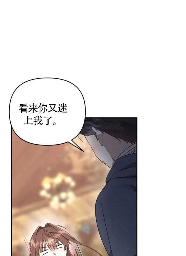 第26话83