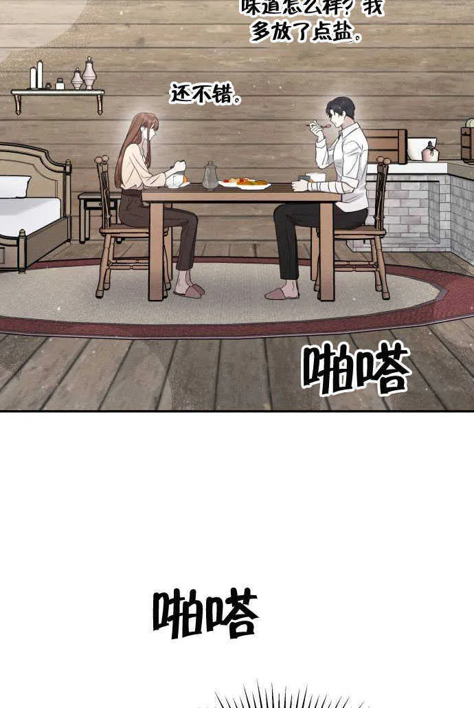第03话13
