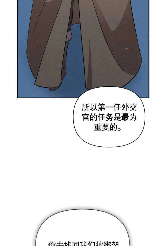第04话61