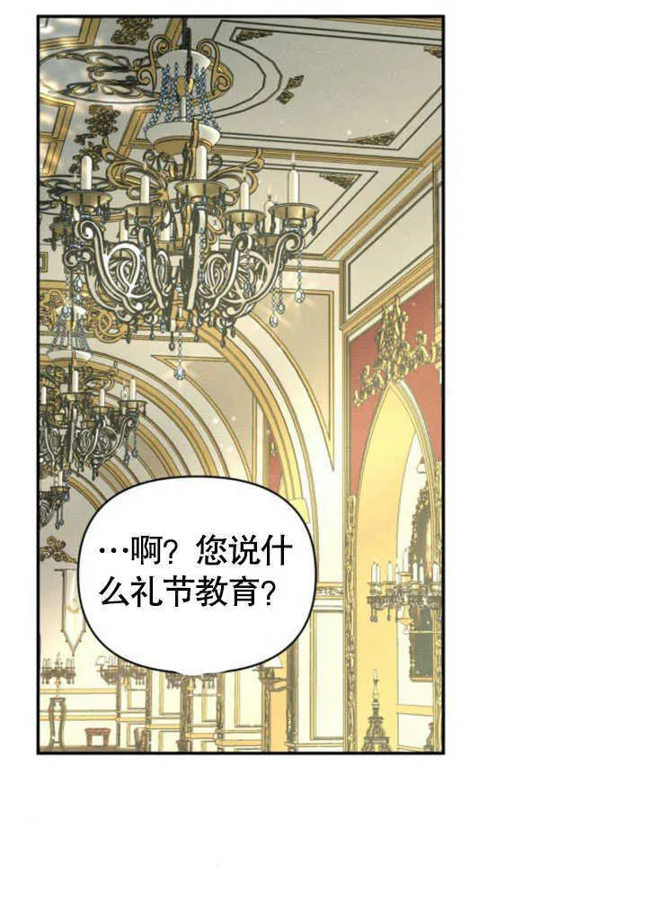第09话101