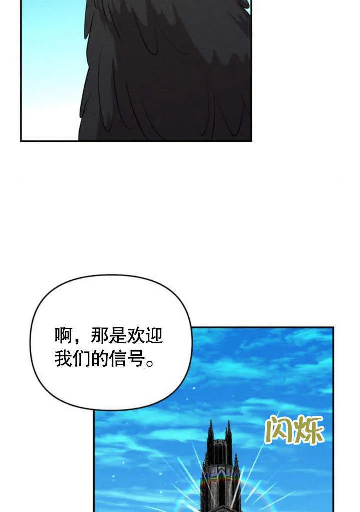 第23话33
