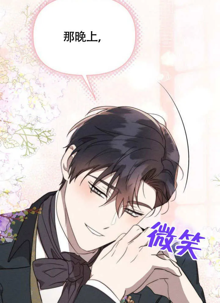 第37话44