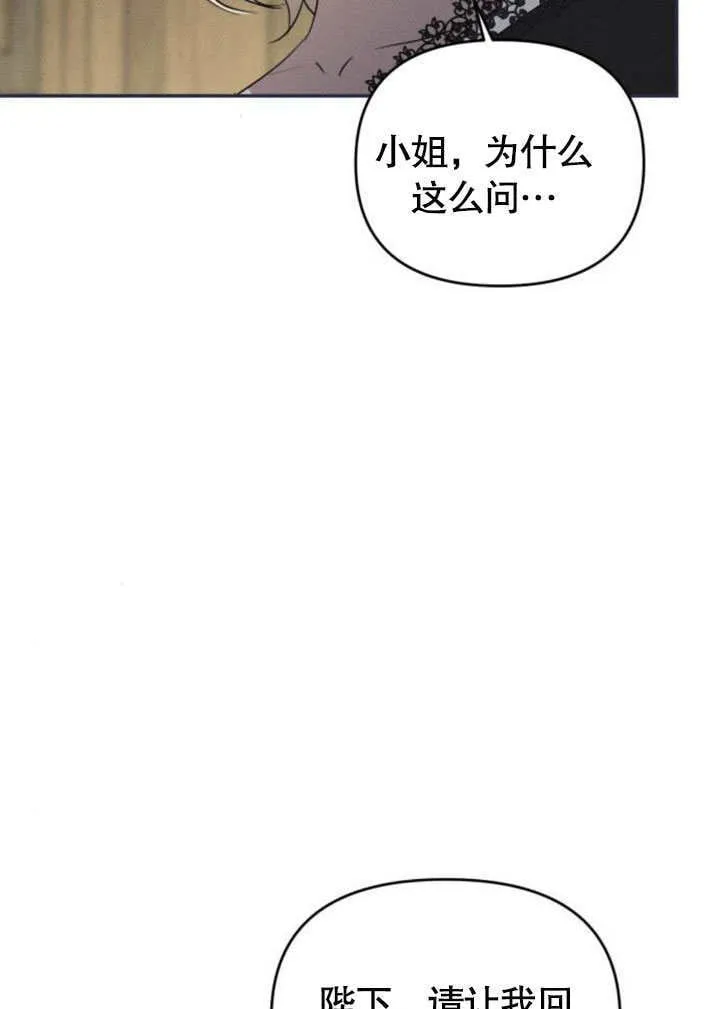 第24话89