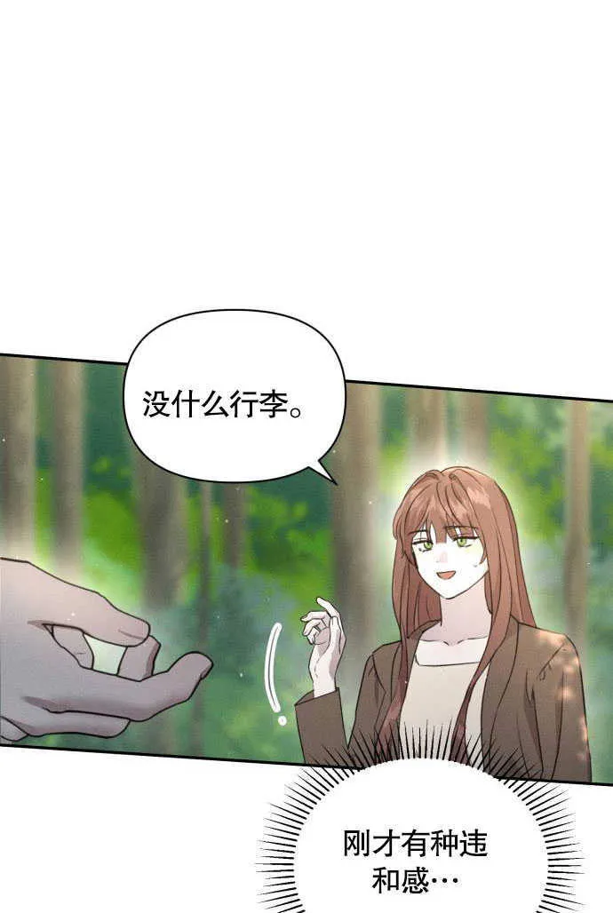 第03话52