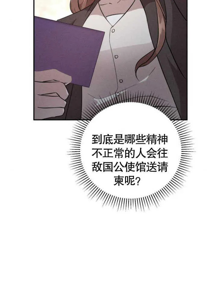 第07话87