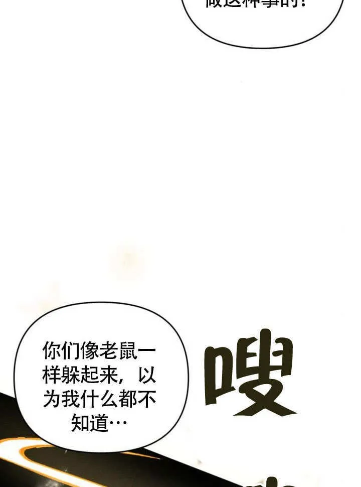 第28话21