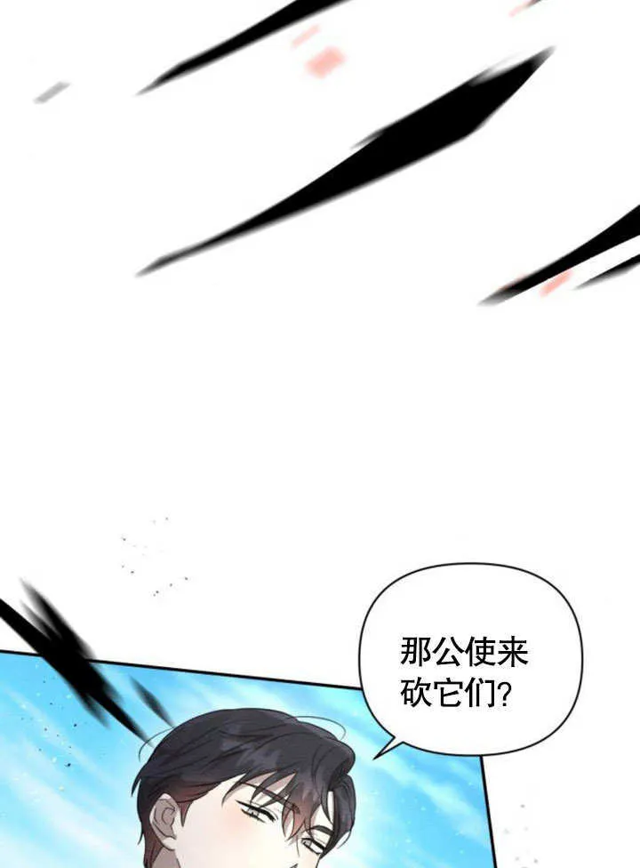 第15话53
