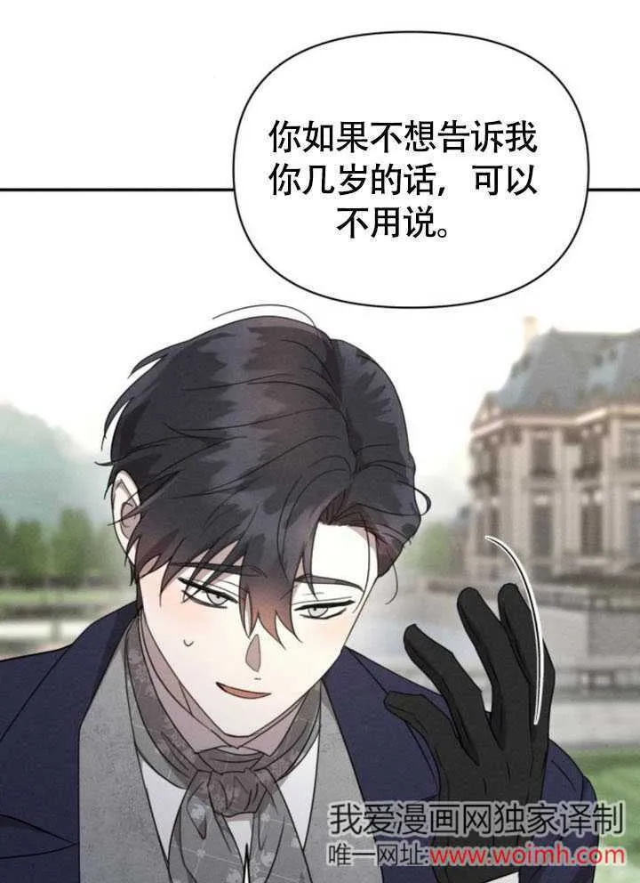 第34话31