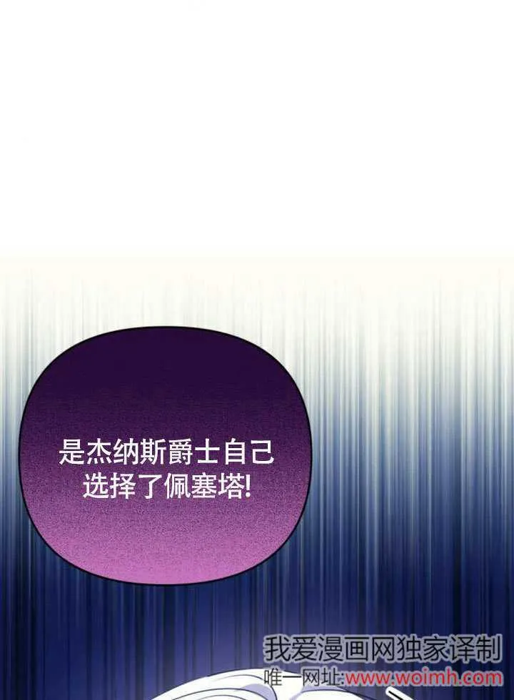 第28话54