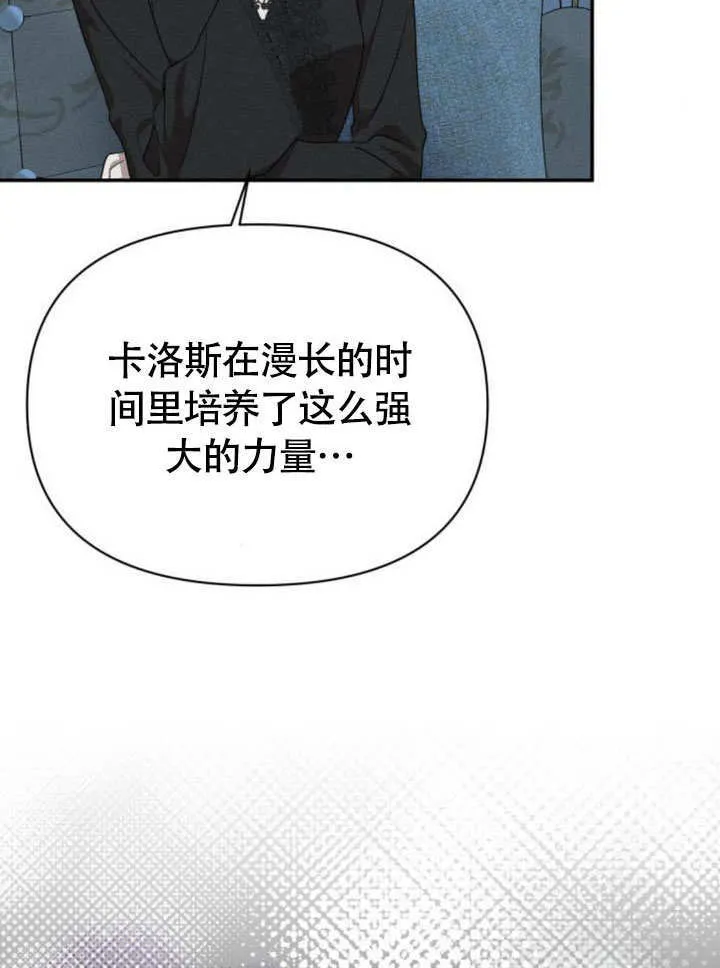第29话89