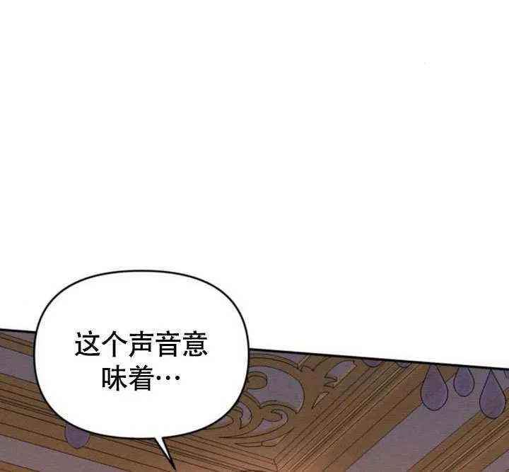 第27话90