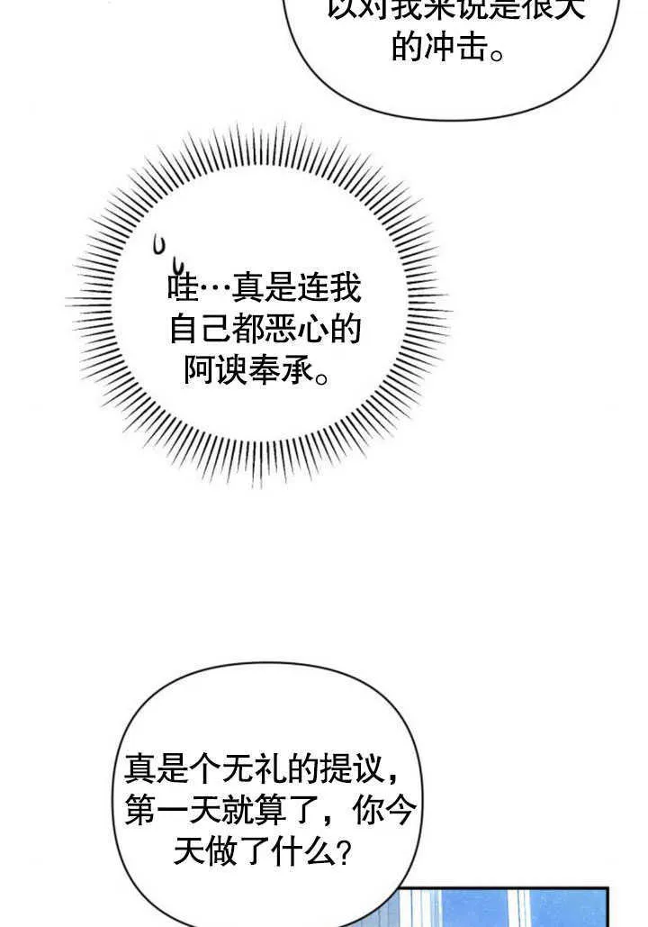 第09话65