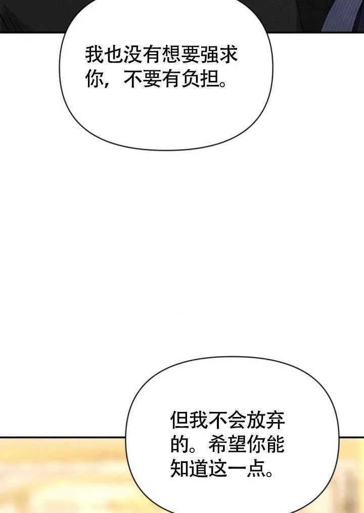 第35话80
