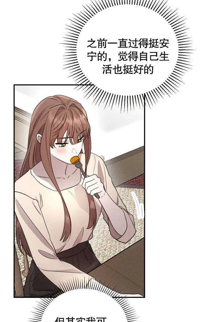 第03话14
