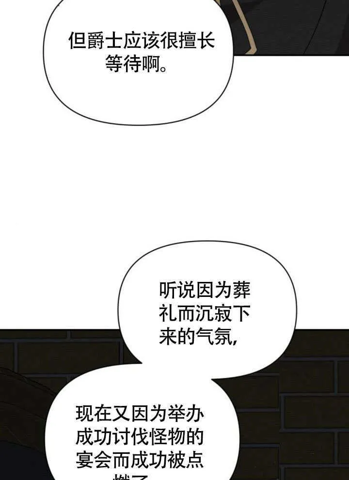 第37话6