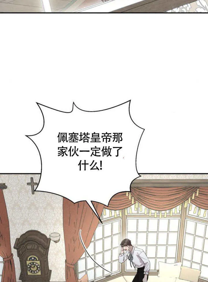第32话46