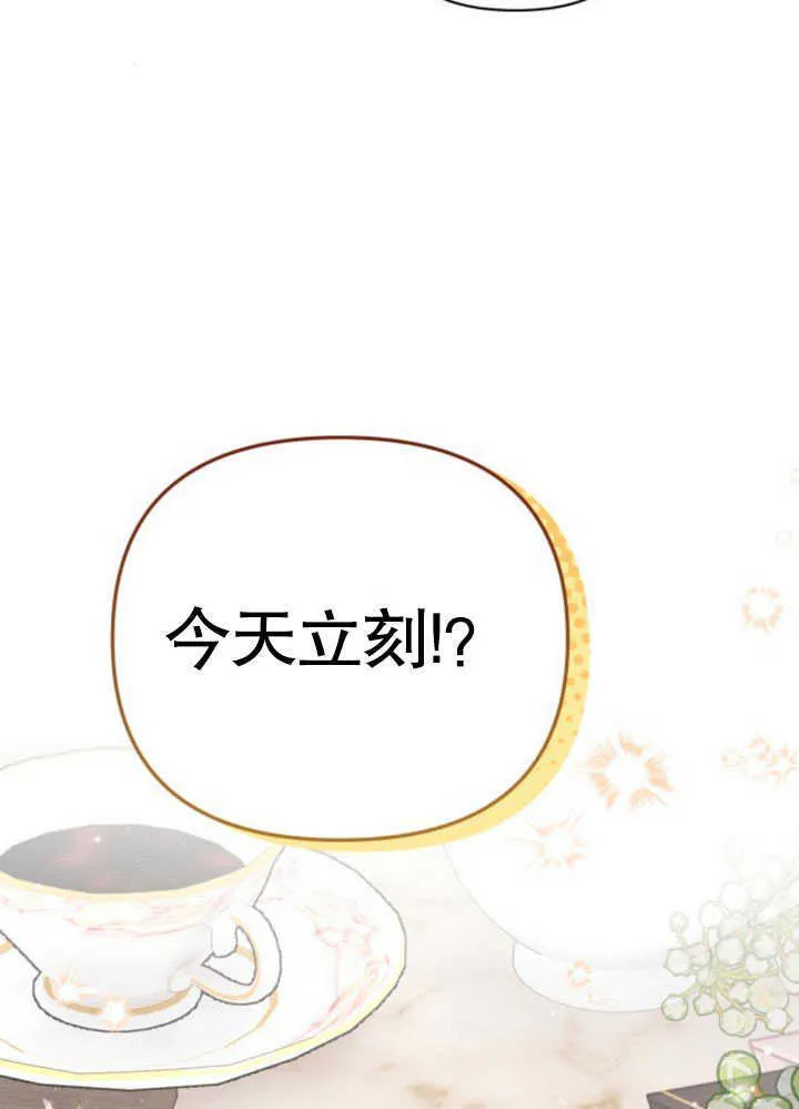 第07话101