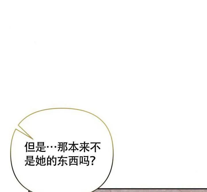 第27话85