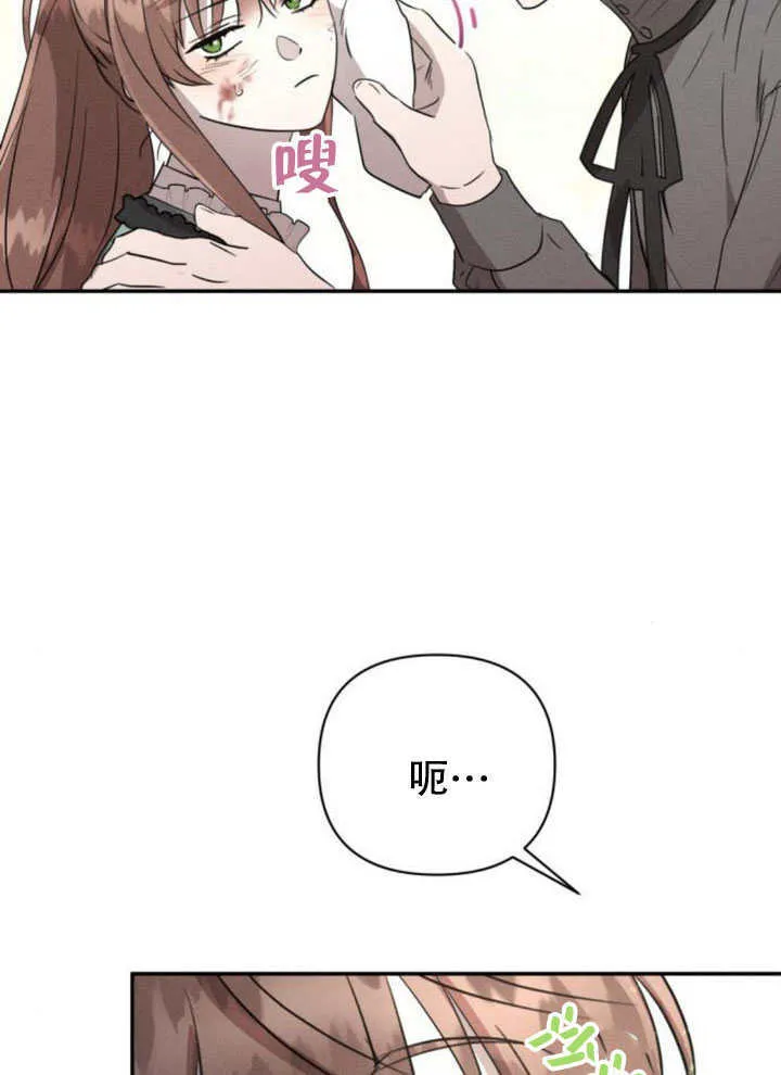 第19话21