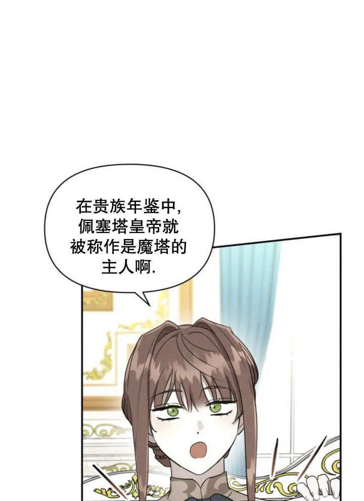 第11话79