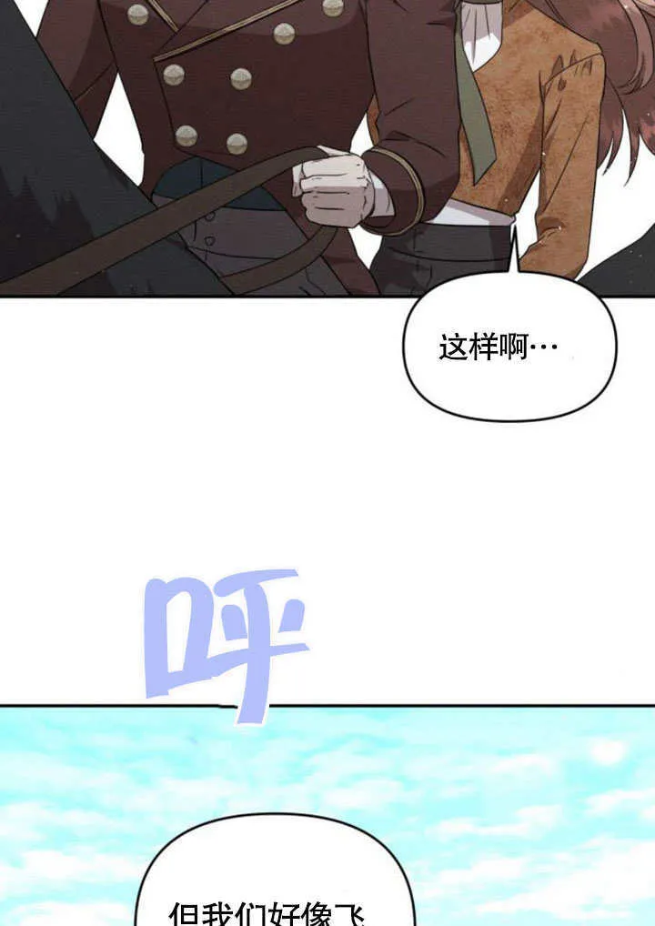 第23话14