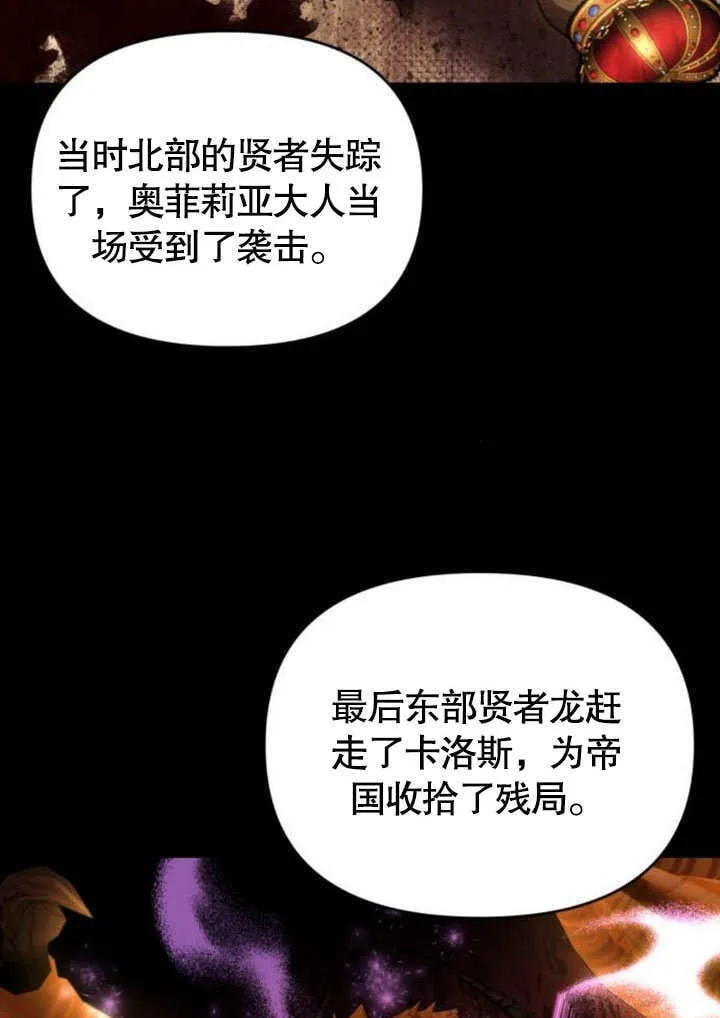第23话85