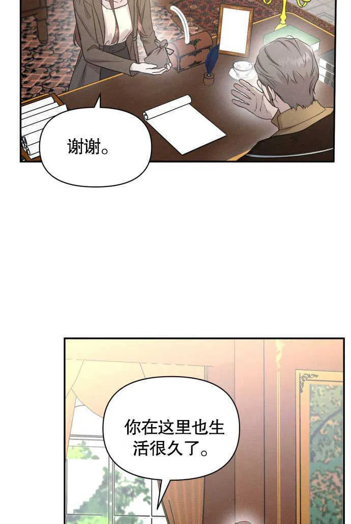 第03话26