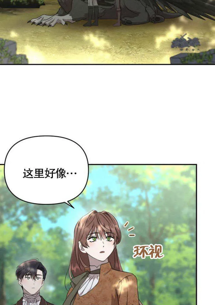 第23话38