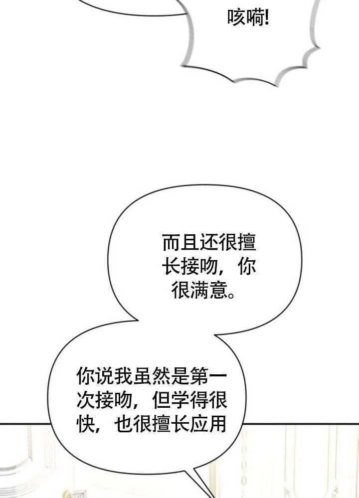 第37话66