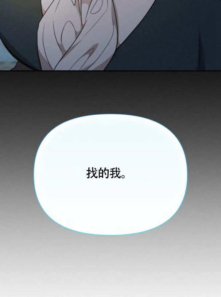 第29话102