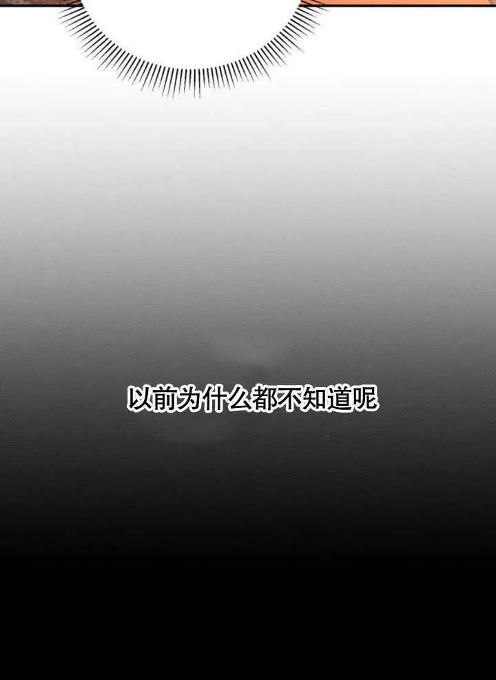 第17话30