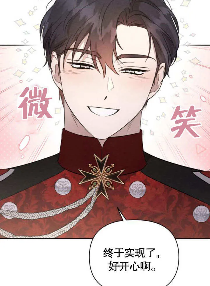 第15话19