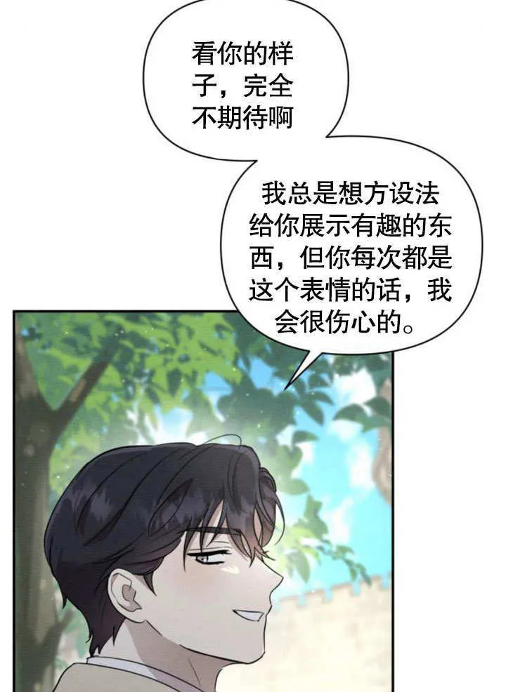 第13话22