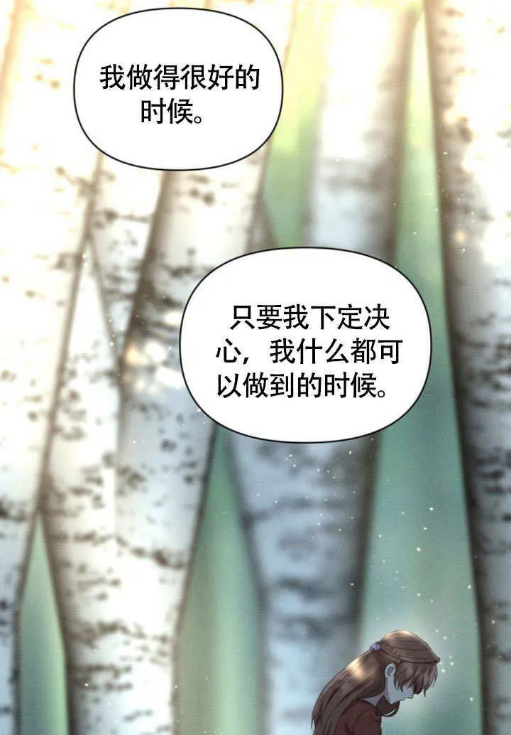 第33话69