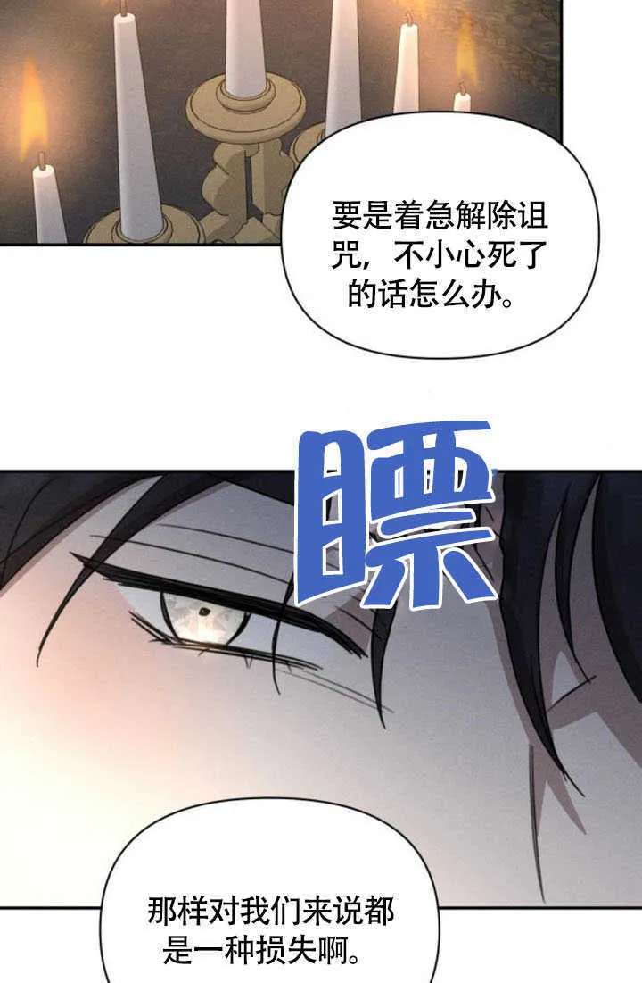 第36话75