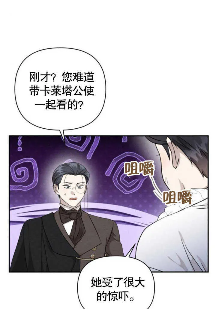 第09话20