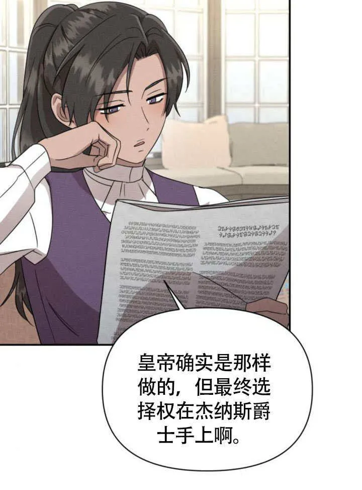 第32话50