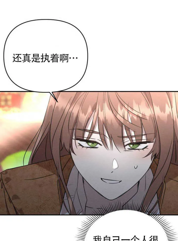 第26话42