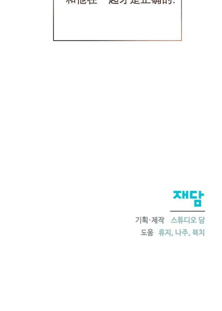 第20话105
