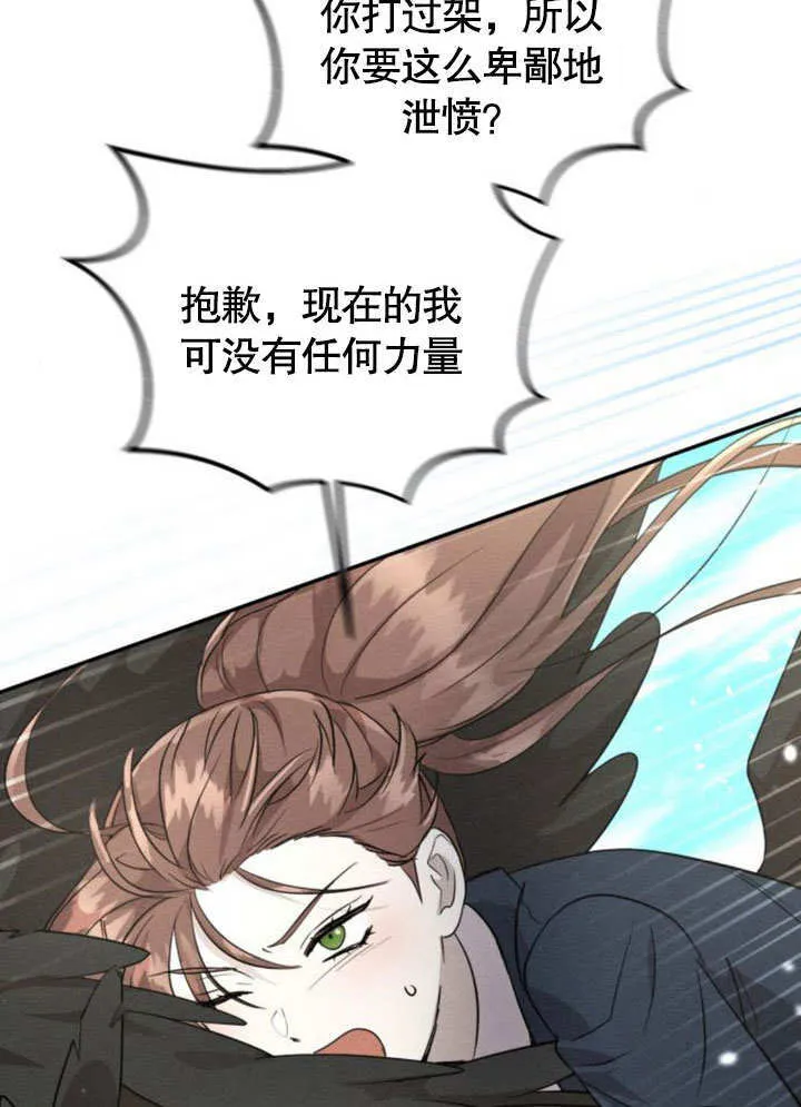 第14话21