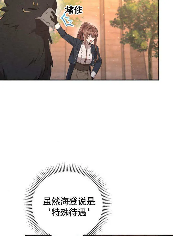 第16话34