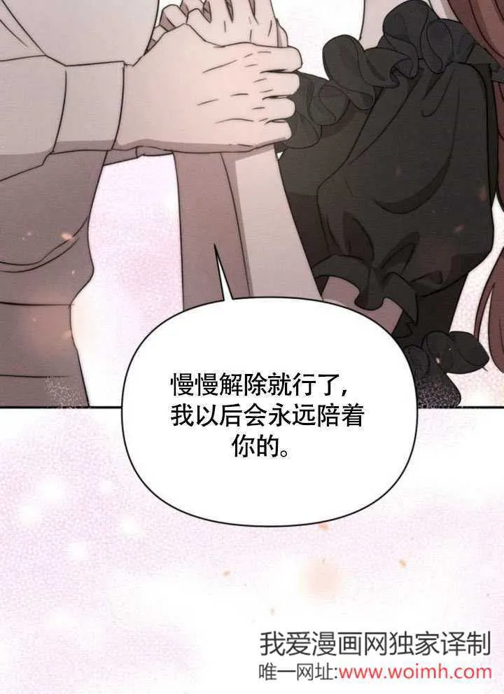 第30话85