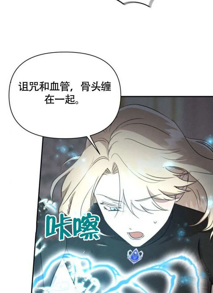 第30话63
