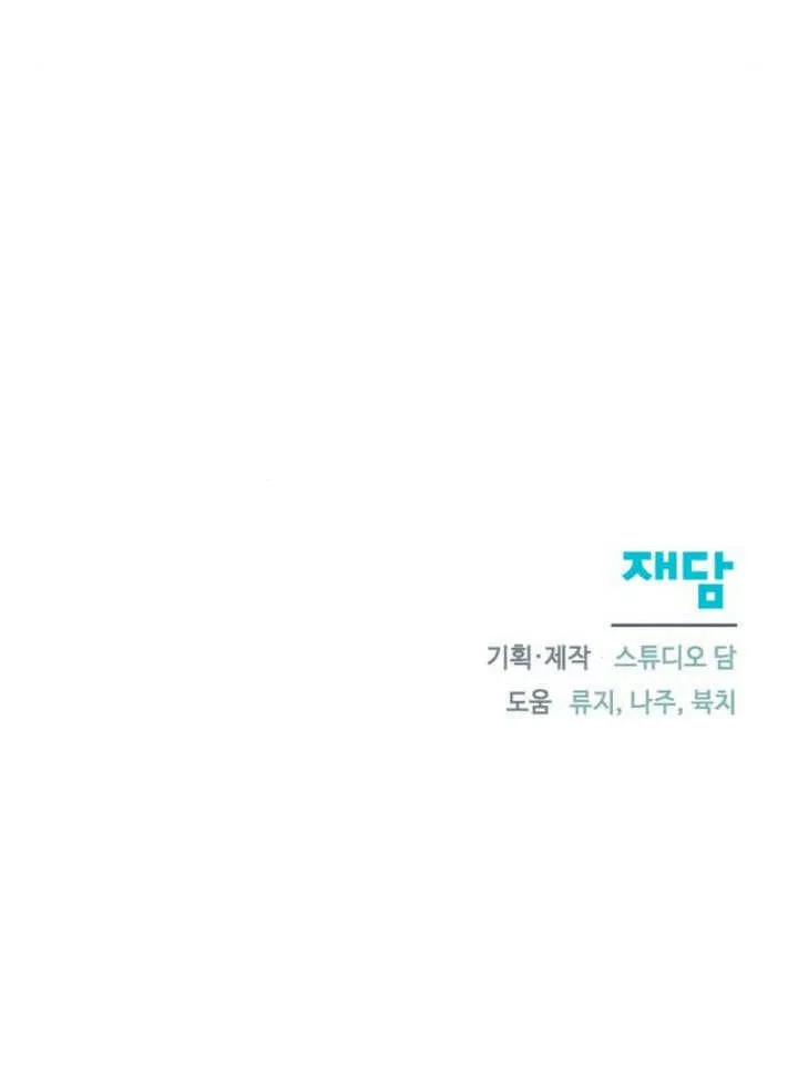 第29话111