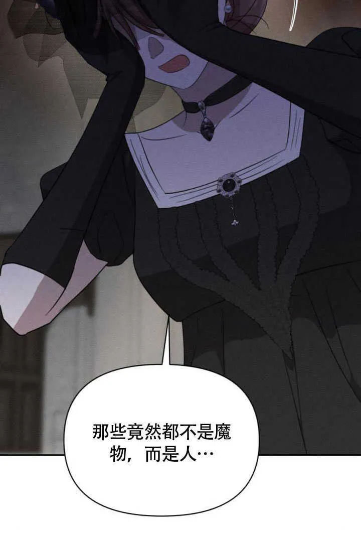 第36话23
