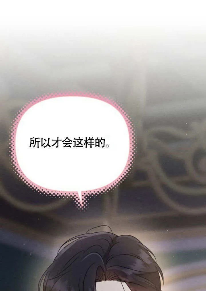 第29话42