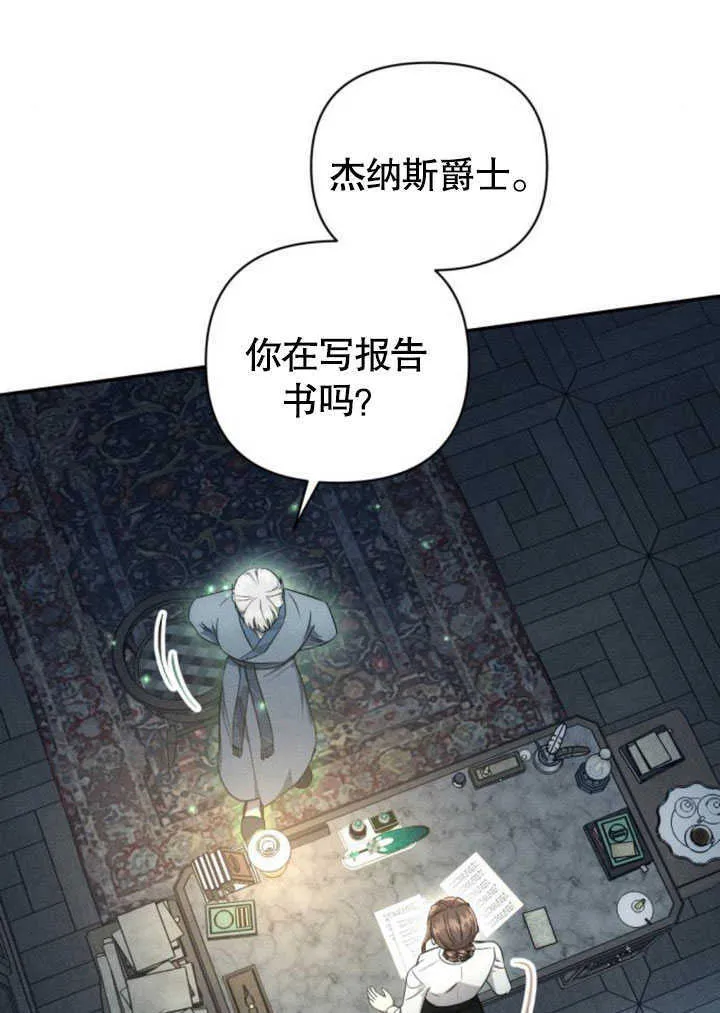 第09话51