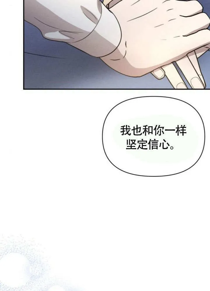 第29话26