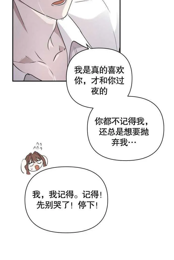 第02话61