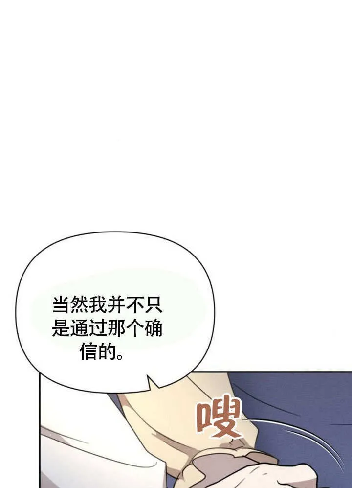 第29话25